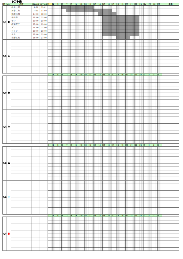 曜日別のExcelシフト表テンプレート　（10人/日拡張版）