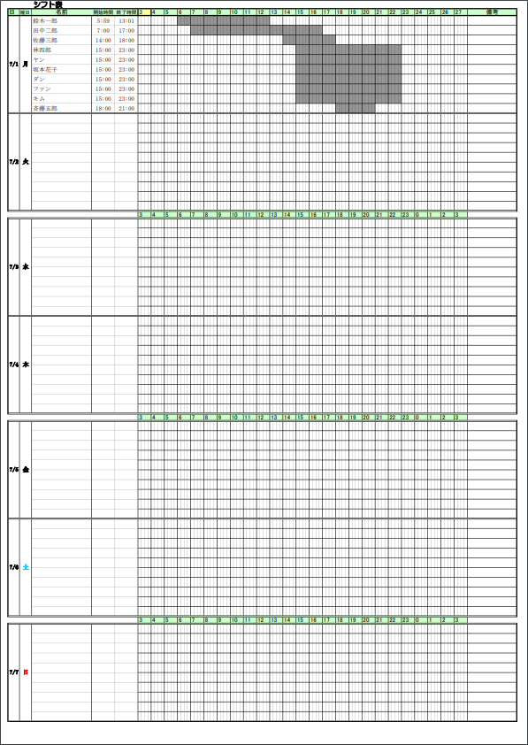 曜日別のExcelシフト表テンプレート（10人/日拡張版）